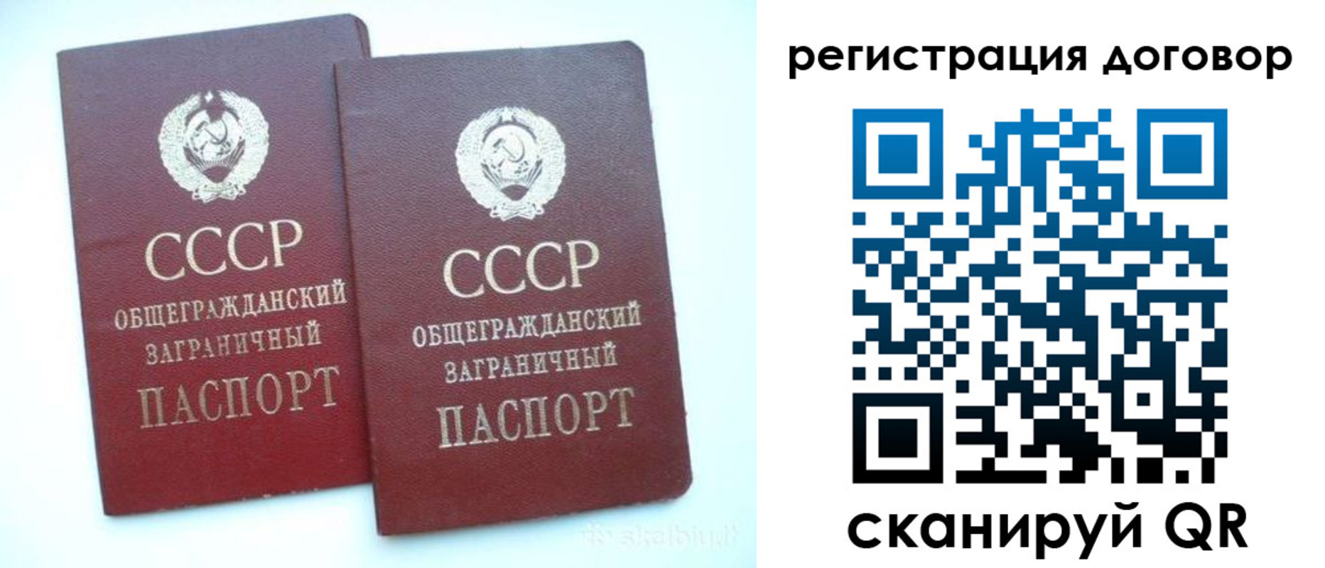 прописка для кредита в Краснодарском крае