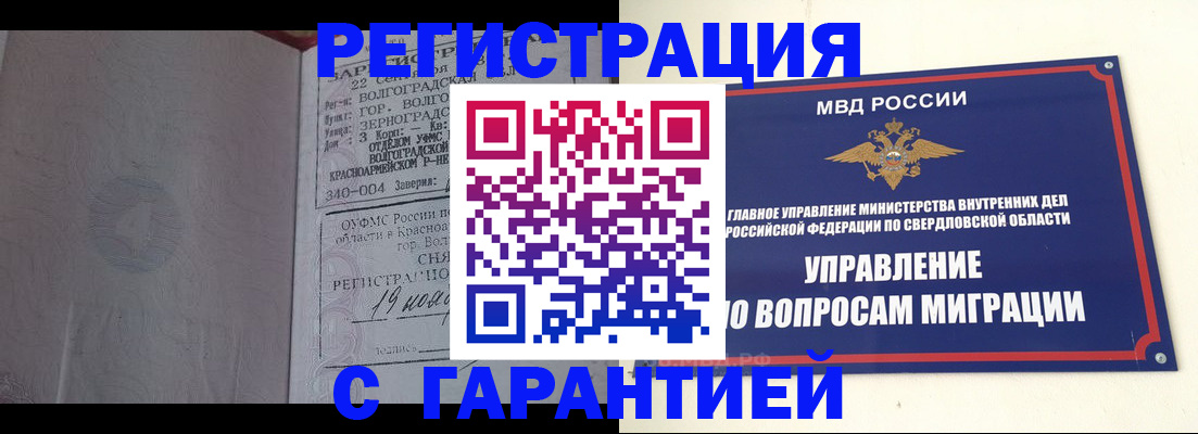 регистрация для дет. сада в Краснодарском крае